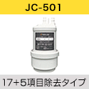 JC-501