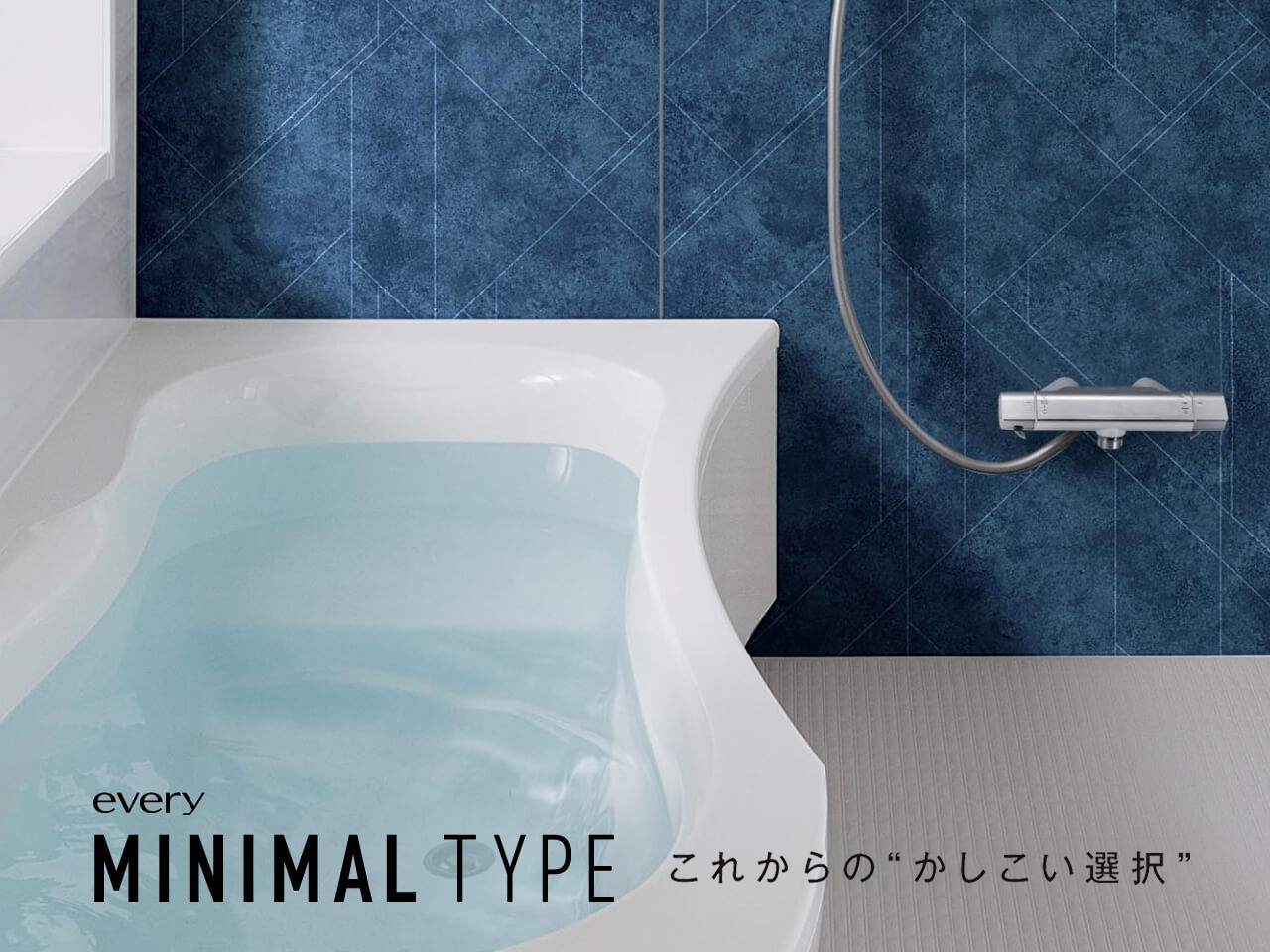 トクラス 風呂ふた 72R