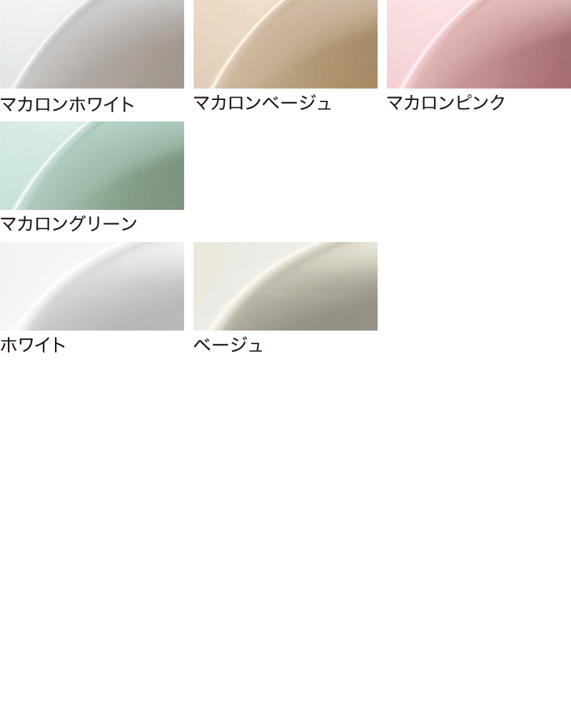 バスタブ(浴槽)の素材とカラーバリエーション:every(エブリイ)