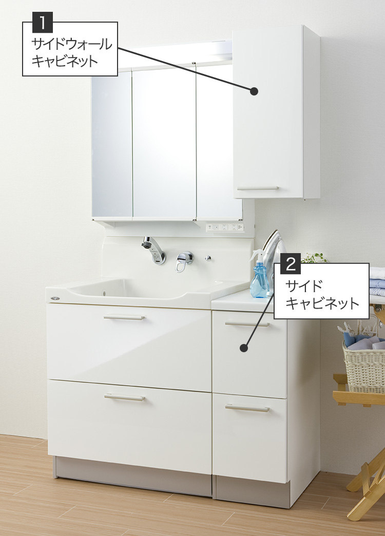 間口750mmのエポックに300mmのサイドウォールキャビネットを組み合わせ、目線の高さで小物を取り出しやすい洗面化粧台プラン