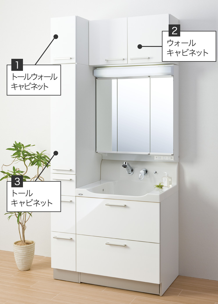 出し入れしやすく整理しやすいベースキャビネット