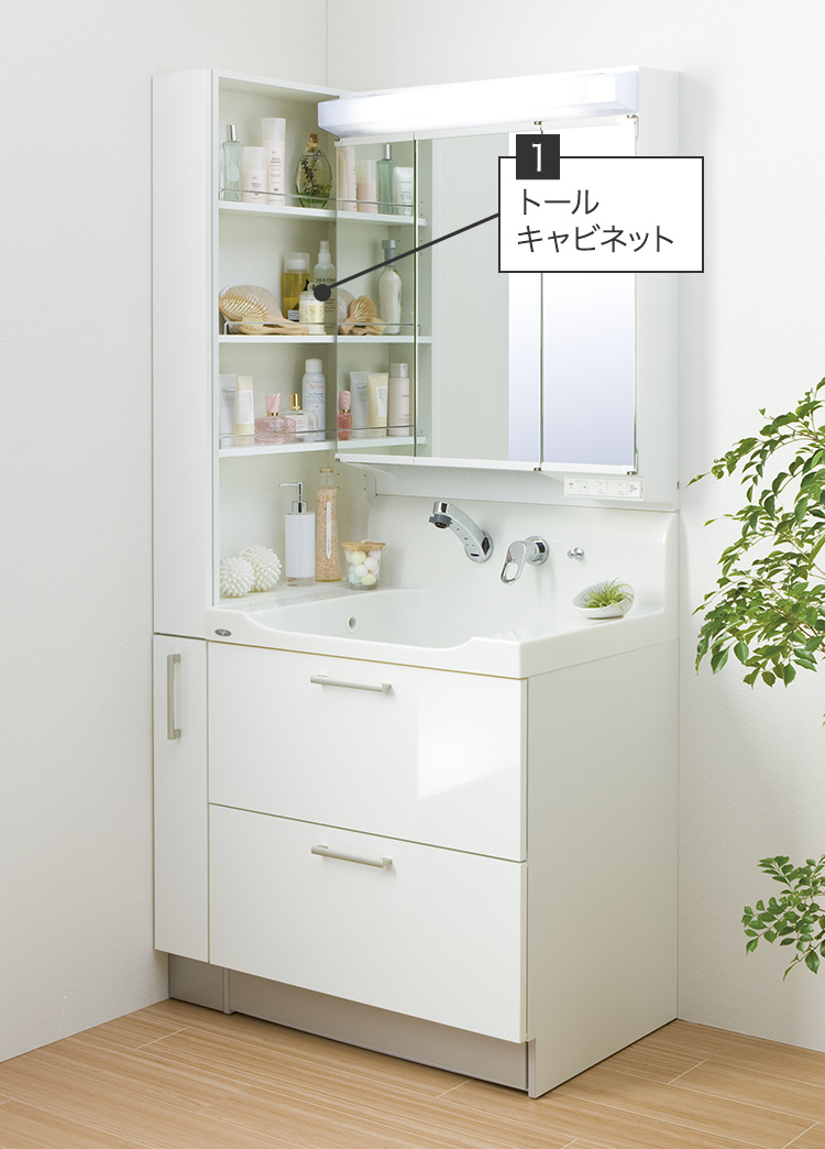 間口750mmのエポックに150mmのトールキャビネットを組み合わせ、洗面台横のわずかな隙間を収納に変えられる省スペースな洗面化粧台プラン