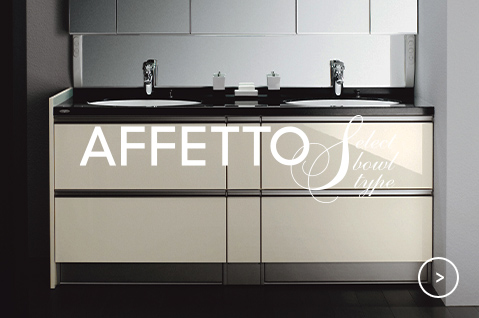 AFFETTO Select bowl type