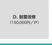 D.ϐkCi150,000~^ˁj