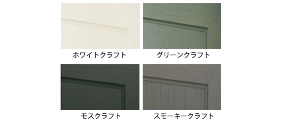 クラフトオーク