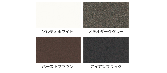 テノールカラー