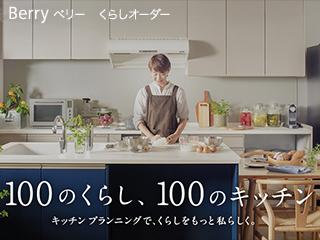 トクラスキッチン トクラス