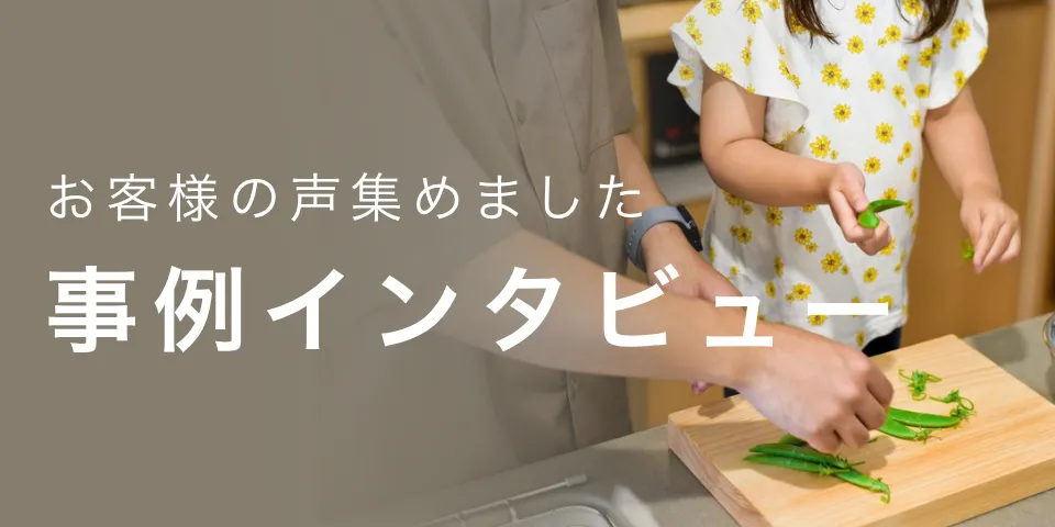人造大理石（人工大理石）キッチンを使う皆様の声をまとめたインタビュー記事