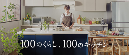 100̂炵A100̃Lb`