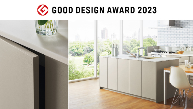 GOOD DESIGN AWARD 2023