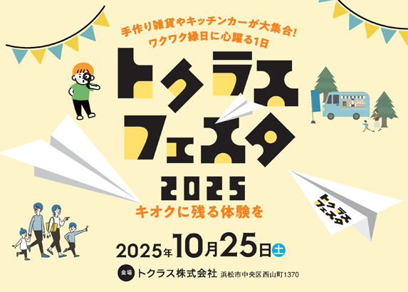 gNXtFX^@2025