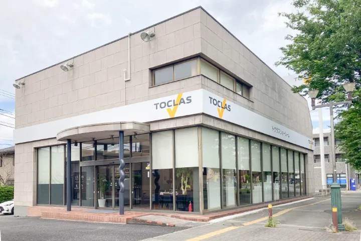 千葉寺駅徒歩5分、松ヶ丘I.Cより車で10分のキッチン・バス・洗面化粧台ショールーム、トクラス千葉の入り口外観
