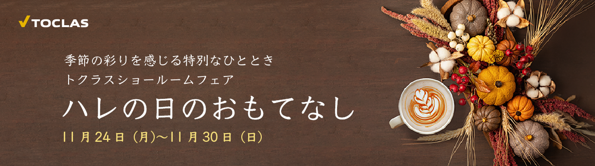 n̓̂ĂȂ@2025N1124ij`2025N1130ij܂