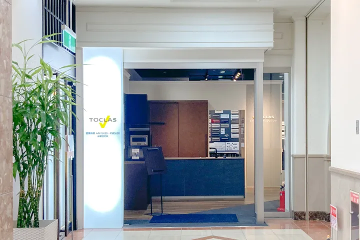 神戸駅すぐ、高速神戸駅徒歩4分、ハーバーランド駅徒歩3分のキッチン・バス・洗面化粧台ショールーム、トクラス神戸の入り口外観