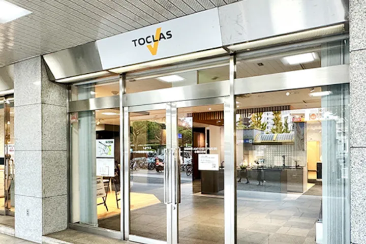 東山公園駅すぐ、名古屋高速「四谷」出口より約3kmのキッチン・バス・洗面化粧台ショールーム、トクラス名古屋の入り口外観