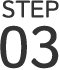 STEP03