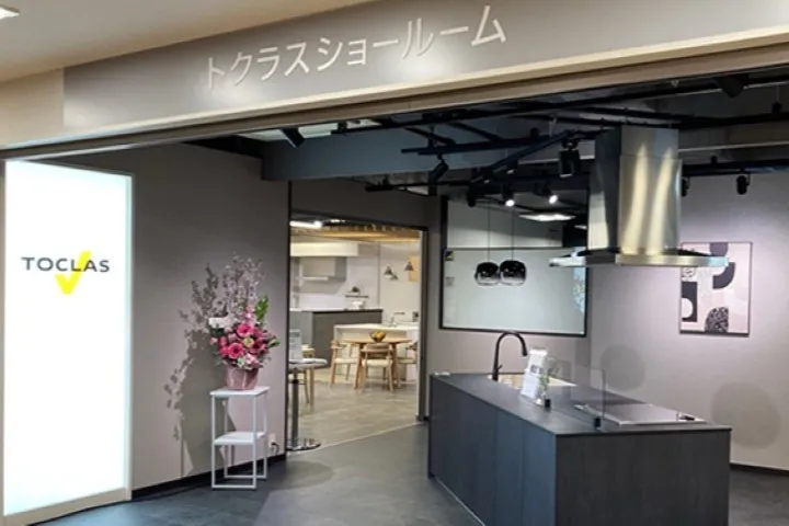 地下鉄東西線「バスセンター前」駅8番出口より徒歩5分のサッポロファクトリー2条館、3Fにあるキッチン・バス・洗面化粧台ショールーム、トクラス札幌の入り口外観