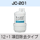 JC-201