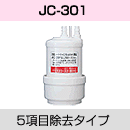 JC-301