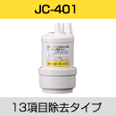 JC-401