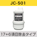 JC-501