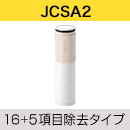 JCSA2