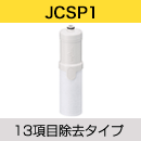 JCSP1